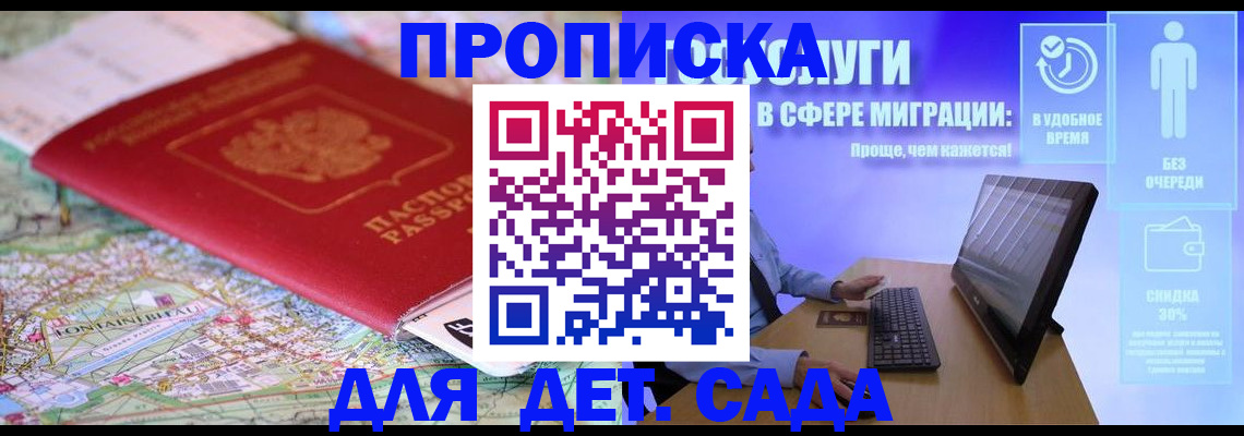 найти адрес прописки в Краснодарском крае